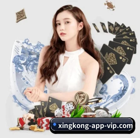 星空官网 APP