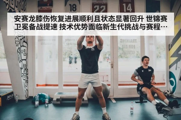 Viktor Axelsen training